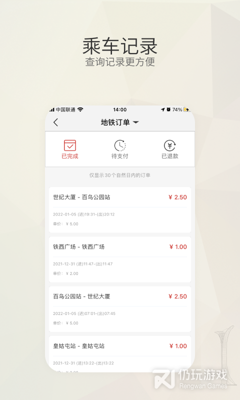 盛京通