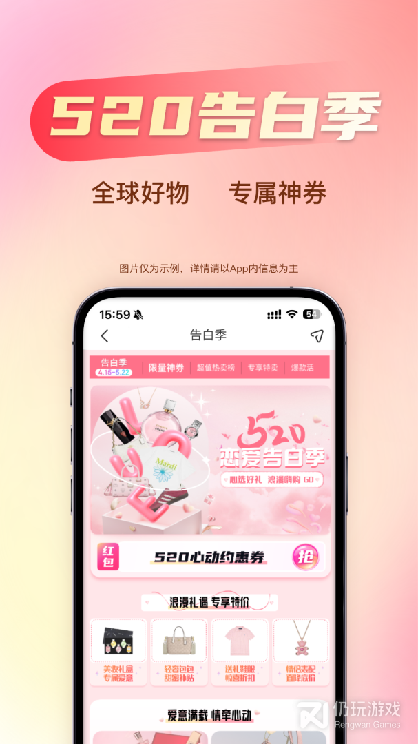 海淘免税店