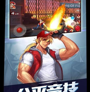 跟拳皇命运一样的手游合集