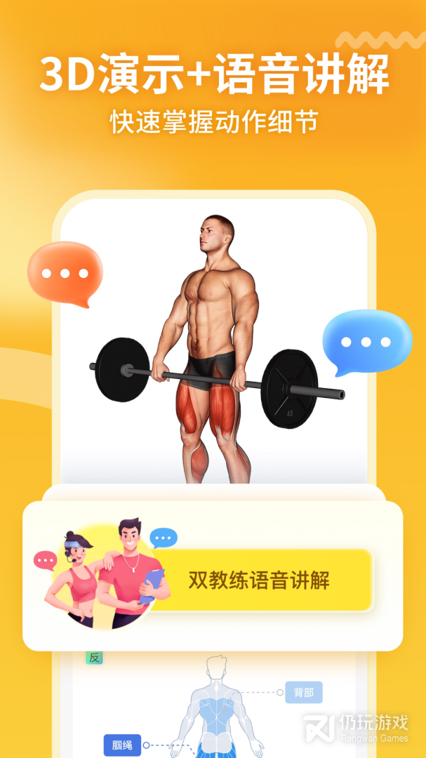 开练最新版