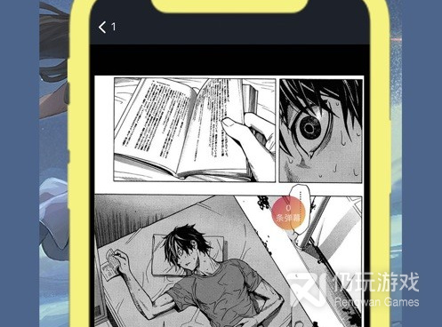 看无删漫画的手机软件合集