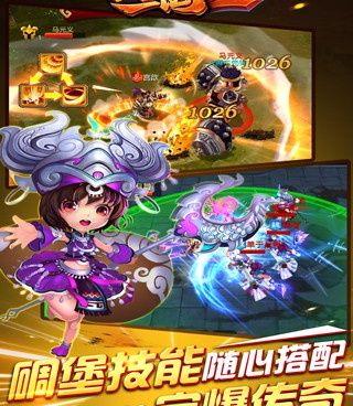 新国战玩法的手游合集