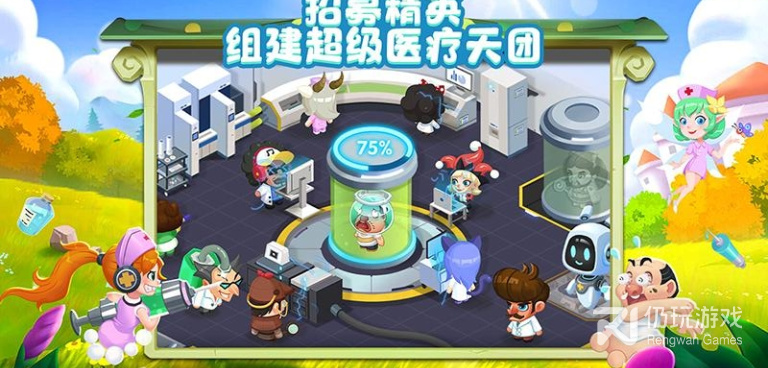 萌趣医院最新版手游合集