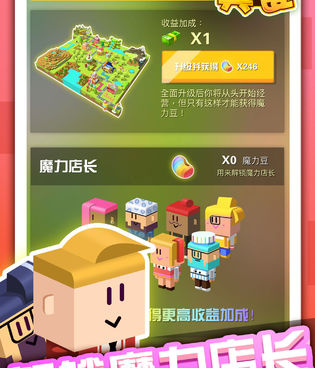 佛系放置类手游合集