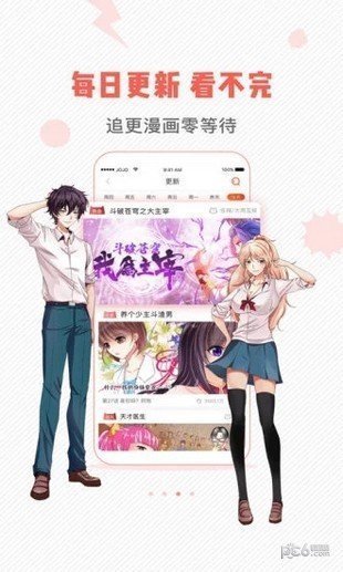 虫虫动漫免登录版