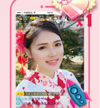 跟爱心直播相似的手机软件合集
