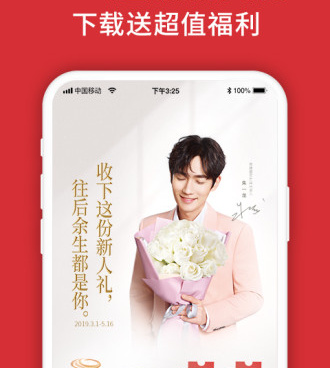 点餐类手机软件合集