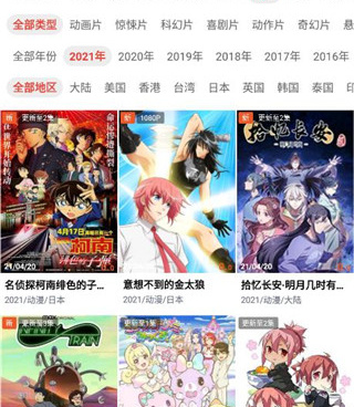 和傻猫追剧同款的手机软件合集