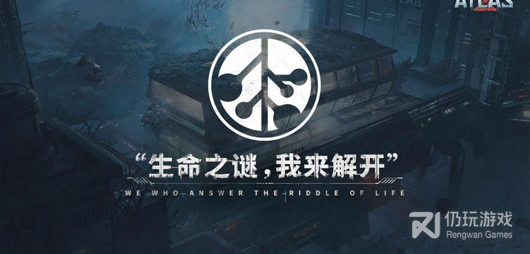 代号ATLAS版本手游合集