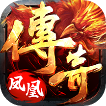 凤凰传奇贪玩版