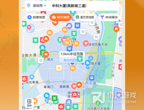 苹果手机开店手机软件合集