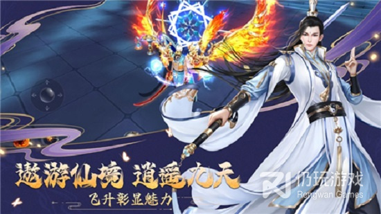 纯粹仙侠的手游合集