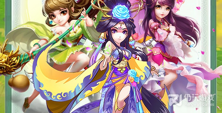 三国大英雄手游合集