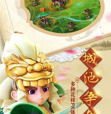 三国封魔传所有版本手游合集