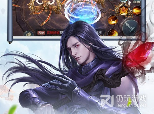 与逍遥修真类似的手游合集