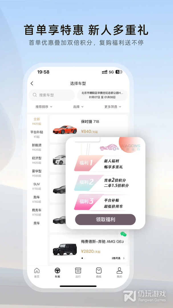 光速超跑最新版