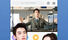 落花网手机软件排行榜