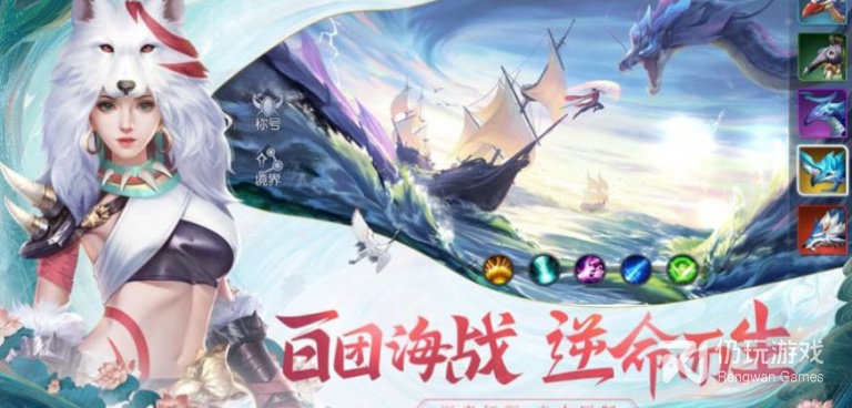 跟山河相似的手游合集