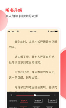 365小说历史版本手机软件合集