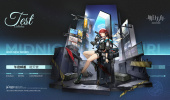 《明日方舟》能天使午夜邮差皮肤怎么获得