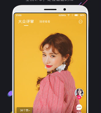 类似茄子短视频手机软件合集