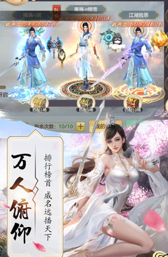 御仙缘历史版本手游合集