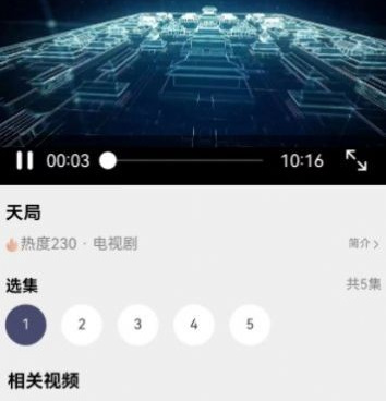 和蚂蚁看看差不多的手机软件合集