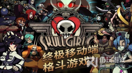 骷髅女孩系列游戏手游合集