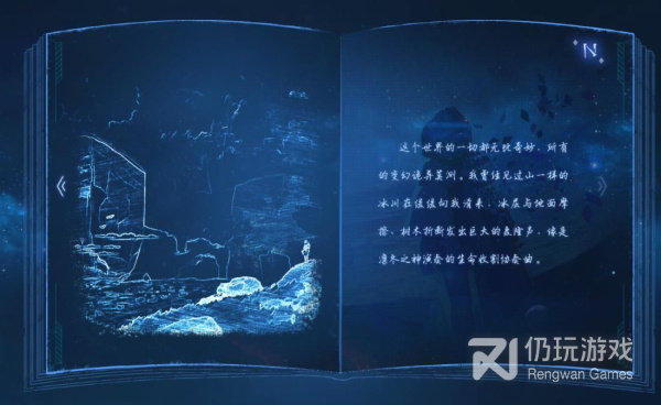 开放式世界的手游合集