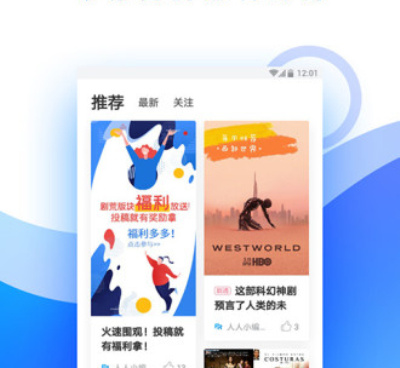 和人人视频一样的手机软件合集