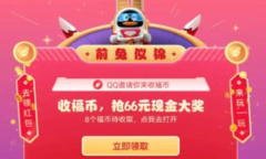 《王者荣耀》集卡赢皮肤活动入口一览