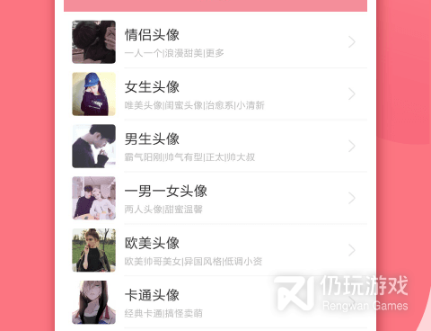 一家三口卡通头像生成手机软件合集