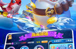 无限金币的捕鱼手游合集