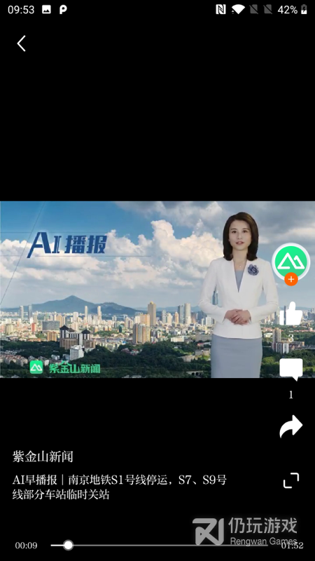 紫金山最新版