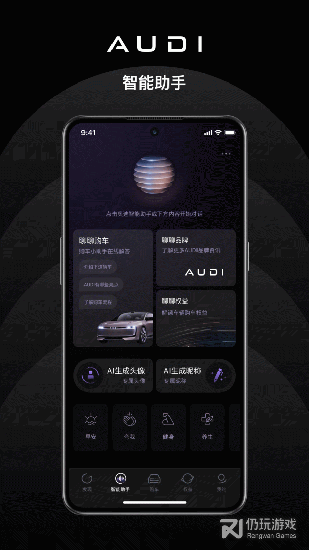 上汽奥迪