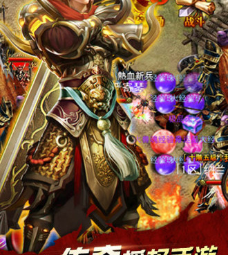 战斗力比拼的3DMMO手游合集