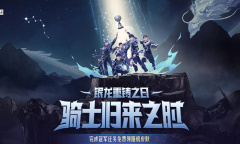 《LOL》EDG全球总决赛冠军图标购买方法
