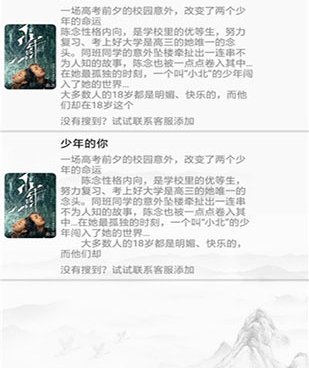 果果影院旧版本手机软件合集