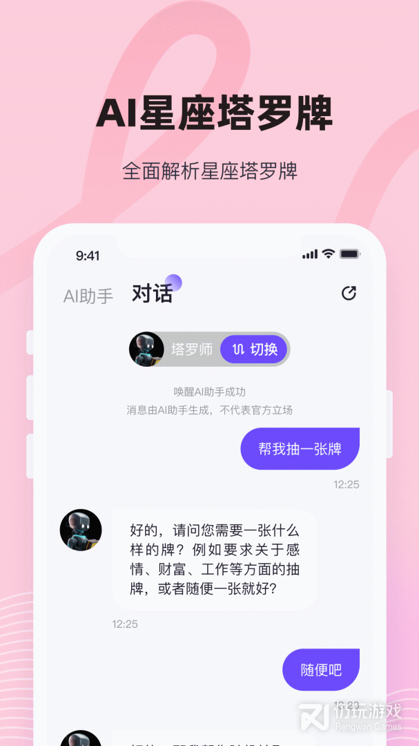 with旧版