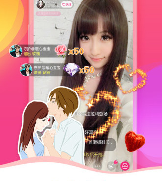 类似我秀娱乐直播的手机软件合集