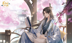 《花亦山心之月》寻访名士奖励怎么获取