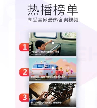 跟热乎视频相似的手机软件合集