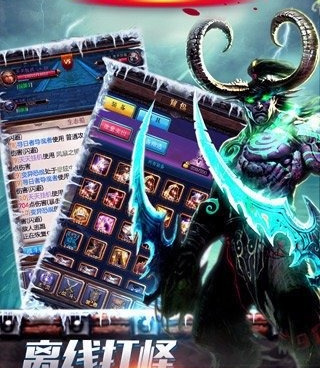 最好玩的挂机手游合集