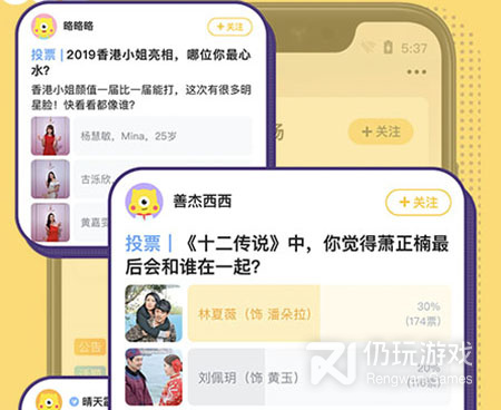 和埋堆堆一样的手机软件合集