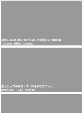 豆豆视频所有版本手机软件合集