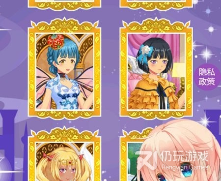 公主化妆手游合集