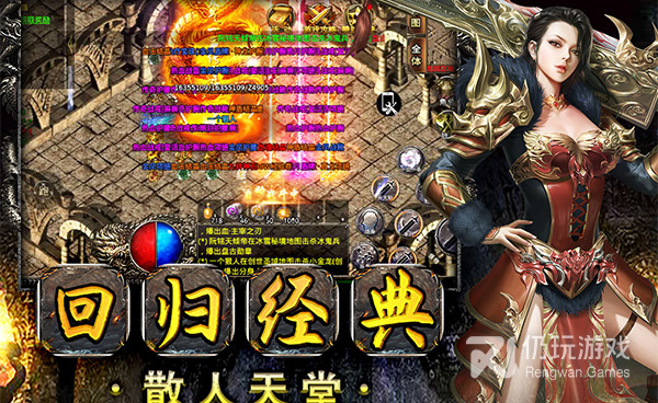 紧张刺激的手游合集