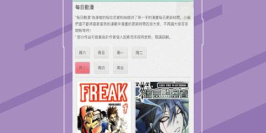 资源全的免费看番手机软件排行榜