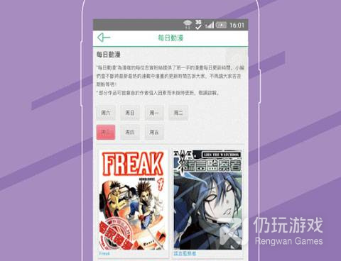 资源全的免费看番手机软件排行榜