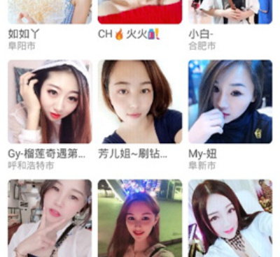 与丝瓜草莓秋葵类似的手机软件合集